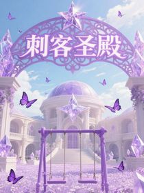 魂師大陸之唐三未婚妻