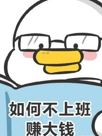 五歲魔王與雜牌軍日常