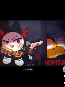 搗蛋鬼（全CP）