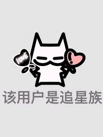 all然：同事居然暗戀我？！