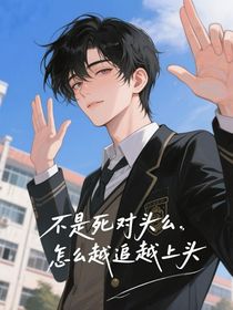 無可救藥的累贅