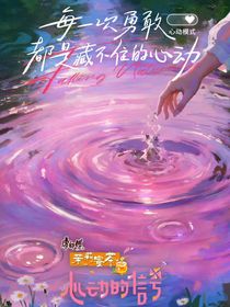 綜影視：午夜萬人迷