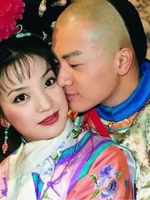 還珠格格假如小燕子沒有被抄家