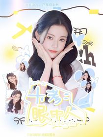 大考：眼中人
