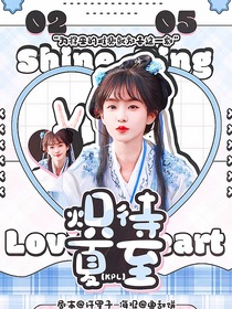 KPL：熾待夏至