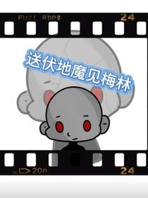 HP：我站在故事的開(kāi)頭看著你們送伏地魔去見(jiàn)梅林