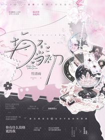 悔不當(dāng)初y