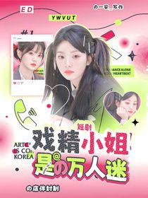（不接還單）水靈封面鋪