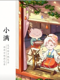 歷喵之對(duì)抗黑粉