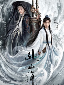 赴山海：您好，您的外掛已送達(dá)