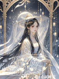葉羅麗：驚鴻之舞