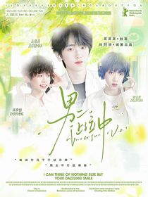 TF四代：隊(duì)友成了我女朋友