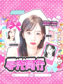小兔櫥的封面鋪