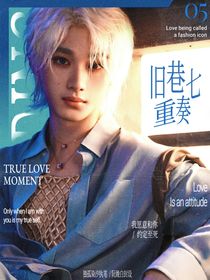 TNT：舊巷七重奏
