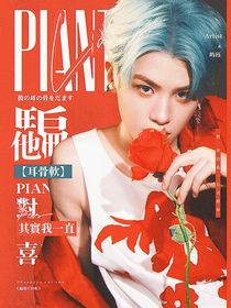 戰(zhàn)至巔峰4：騙他耳骨軟