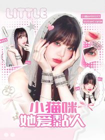 QWER封面雜貨鋪