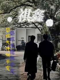 書名正在修改1757582606670457556