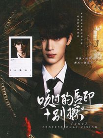 TNT：掌公主又洗白了！