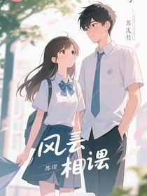 風(fēng)云相遇