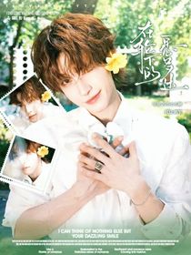 作者已瘋封面鋪（9月15接）