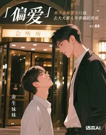 徧愛