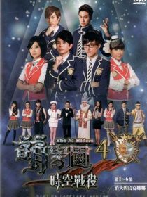 萌學(xué)園短篇小說合集