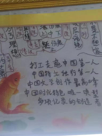 沒出息有故事