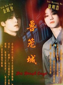 Straykids黑手黨千金養(yǎng)成計(jì)劃