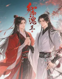 赤憐鬼王