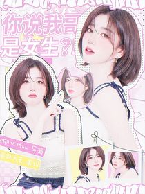 不吃魚封面鋪