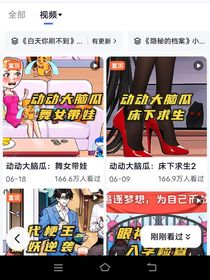 萬(wàn)界特殊聊天群