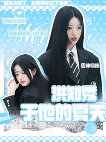 蘋蘋桉桉封面鋪