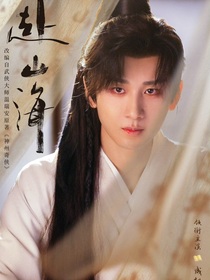 赴山海：您好，您的外掛已送達