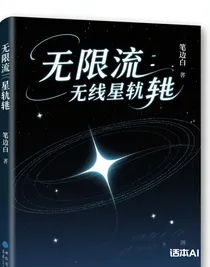 EXO無線星軌