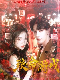 綜影視：救贖我的男二們