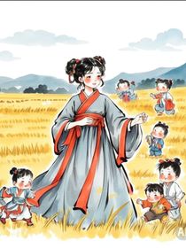 大齡剩女一覺醒來兒孫滿堂了