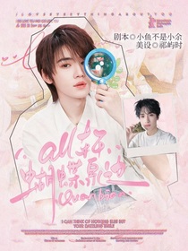 all軒：蝴蝶泉邊