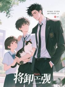 你好，青梅竹馬在相見