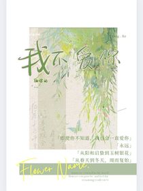 挑斷手筋后，他們還要我的金丹，我親手剖出我自己的金丹
