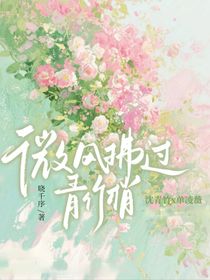 斬神：微風拂青竹