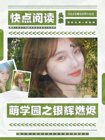 減一封面鋪（拼貼接單中）