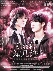 （不接無(wú)償）哇塞封面鋪