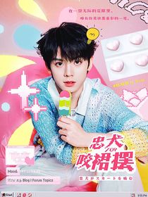 TOP：忠犬咬裙擺