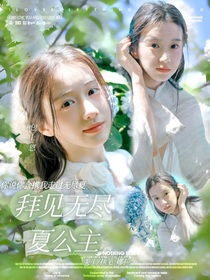 娜拉明同美工封面鋪