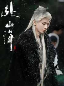 綜影視：掌心嬌她殺瘋了