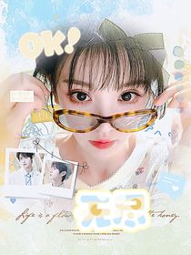 夏半島無償封面鋪