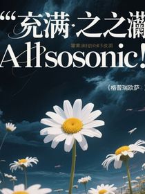 黑青cp我想輕吻你的臉頰