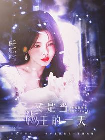 好好好推理社：又是當(dāng)海王的一天