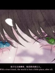 將梔夏