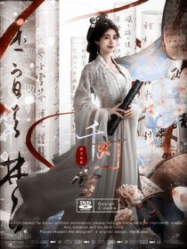 錦月如歌：千燈雪
